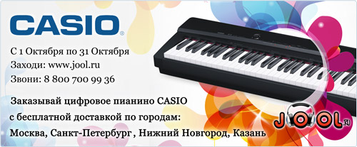 CASIO