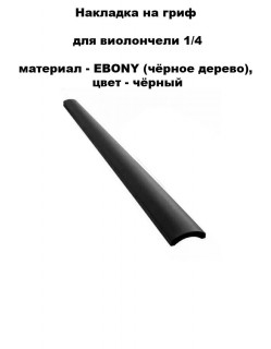 �������� �� ���� ��� ���������� 1/4 (�����) �������� - ������ ������ (�����)