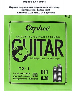 Orphee TX-1 (011) -     