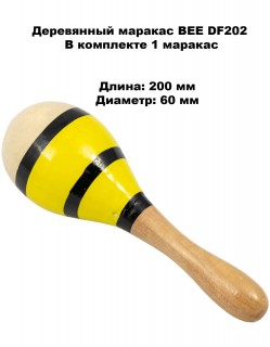 BEE DF202 - �������� ����������