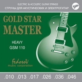 FEDOSOV GSM-110 -       Heavy