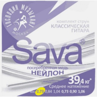   SAVA N-73 -     