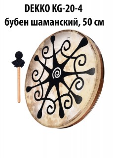 DEKKO KG-20-4  , 50 