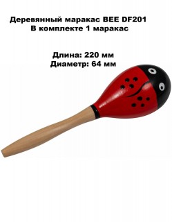 BEE DF201 - ������� ����������