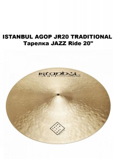 ISTANBUL AGOP JR20 TRADITIONAL  JAZZ Ride 20"