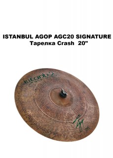 ISTANBUL AGOP AGC20 SIGNATURE   Crash  20"