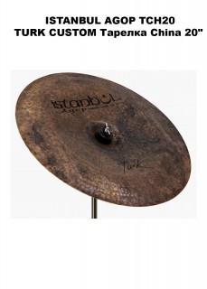 ISTANBUL AGOP TCH20 CUSTOM/TURK  China 20"