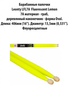 Leonty LFL7A Fluorescent Lemon 7  , ,  