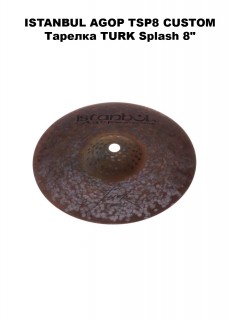 ISTANBUL AGOP TSP8 CUSTOM ������� TURK Splash 8"