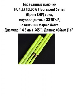 HUN 5A YELLOW Fluorescent Series -  , ,  ,   Acorn