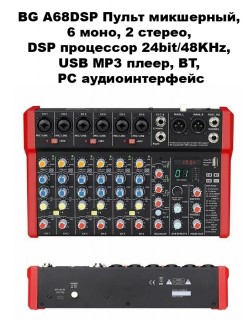 BG A68DSP  , 6 , 2 