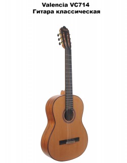 Valencia VC714  