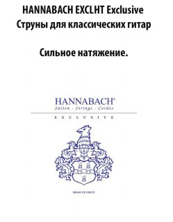 HANNABACH EXCLHT Exclusive T Blue  -    