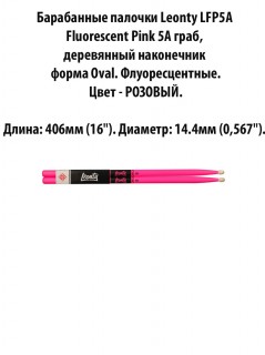 Leonty LFP5A Fluorescent Pink 5   , ,  