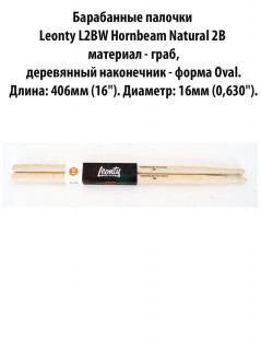 LEONTY L2BW   Leonty 2B, 