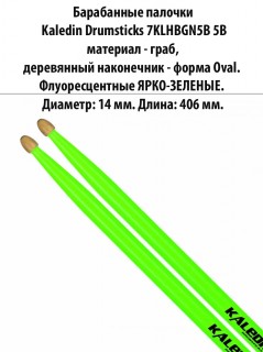 Kaledin Drumsticks 7KLHBGN5B 5B -  , ,  