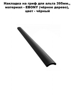 �������� �� ���� ��� ����� 395��