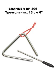 BRAHNER DP-406 - 