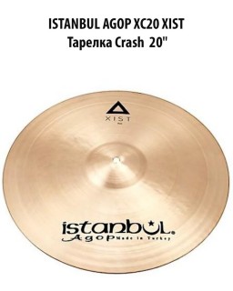 ISTANBUL AGOP XC20 XIST   (- ) 20