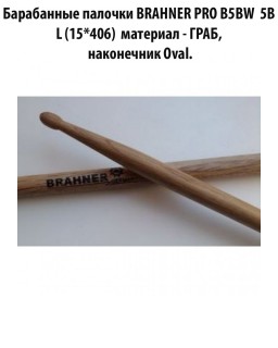 BRAHNER PRO 5B -    M (14*406)  Oval,  