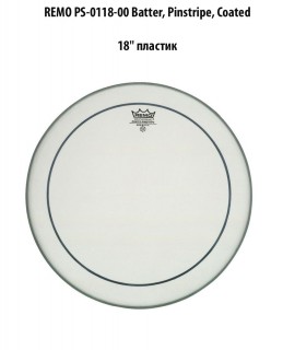 REMO PS-0118-00 Batter, Pinstripe, Coated, 18'' 