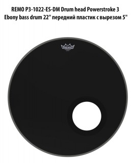 REMO P3-1022-ES-DM Drum head Powerstroke 3 Ebony bass drum 22