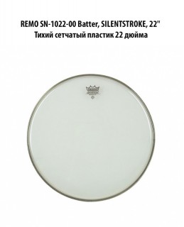 REMO SN-1022-00 Batter, SILENTSTROKE, 22'' 
