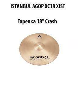 ISTANBUL AGOP XC18 XIST -  Crash