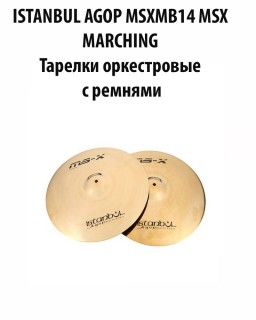 ISTANBUL AGOP MSXMB14 MSX MARCHING -  