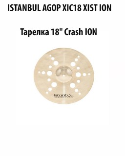ISTANBUL AGOP XIC18 XIST ION -  Crash ION