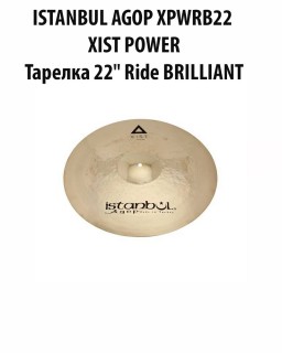 ISTANBUL AGOP XPWRB22 XIST POWER -   Ride BRILLIANT