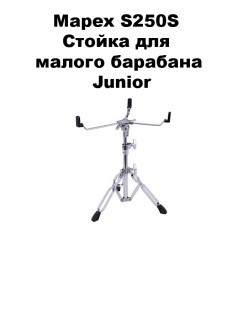 Mapex S250S     Junior