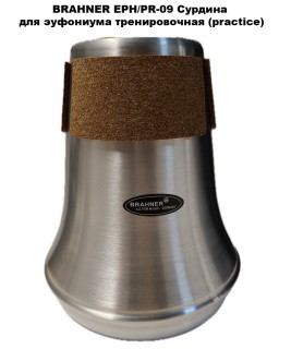 BRAHNER EPH/PR-09 -     (practice)