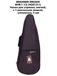 BRAHNER EMUZIN BVB-1 1/2 (1/2-1)   