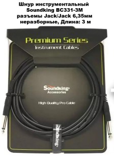 Soundking BC331-3M ���� ���������������� Jack/Jack 3�