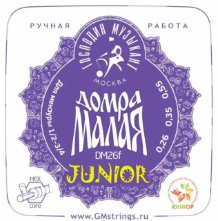   DM26f  Junior -       1/2-3/4