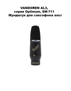 VANDOREN AL3,  Optimum, SM-711 -    