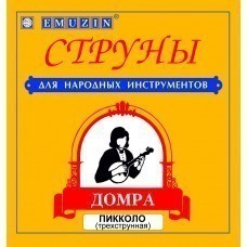EMUZIN      ()