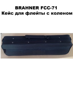 BRAHNER FCC-71 - ���� ��� ������ � �������