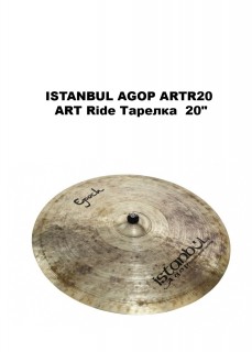 ISTANBUL AGOP ARTR20  ART  Ride  20"