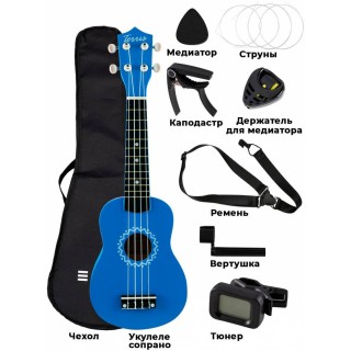TERRIS JUS-10 BL PACK -    