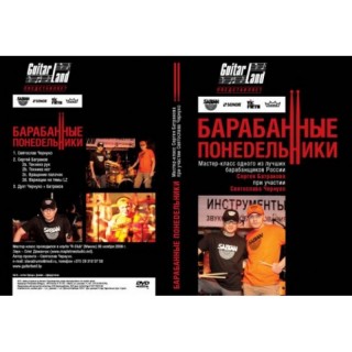 ���������� ������-����� �.���������(��������� �.�����,-��� ��������) - ��������� DVD, ���������� ��� ������