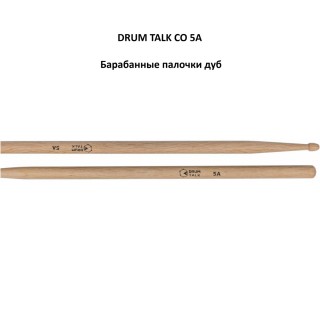 DRUM TALK CO 5A -   