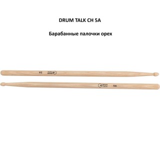 DRUM TALK CH 5A -   