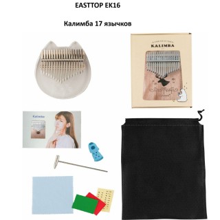 EASTTOP EK16 -  17 