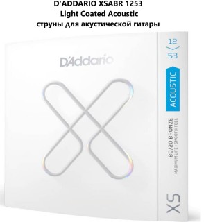 D ADDARIO XSABR 1253 Light Coated Acoustic - ������