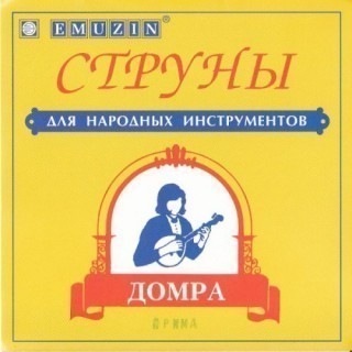 EMUZIN  -     ()