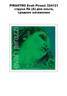 PIRASTRO Evah Pirazzi 324121   ()  ,  