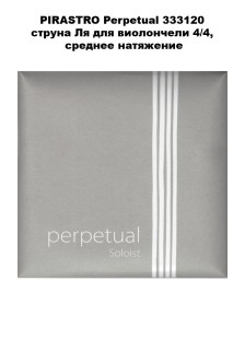 PIRASTRO Perpetual 333120     4/4,  