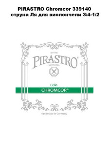 PIRASTRO Chromcor 339140     3/4-1/2